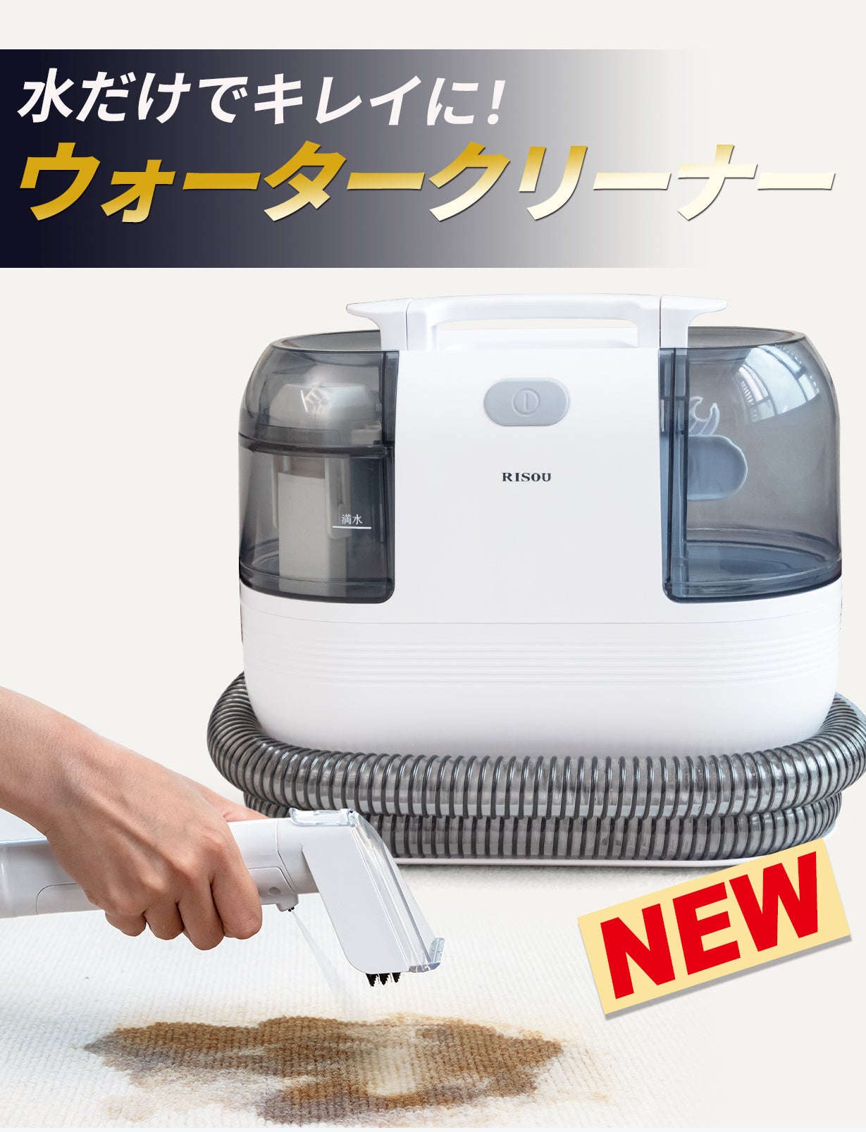 多機能で便利 カーペットクリーナー 布製 室内外 多機能で便利