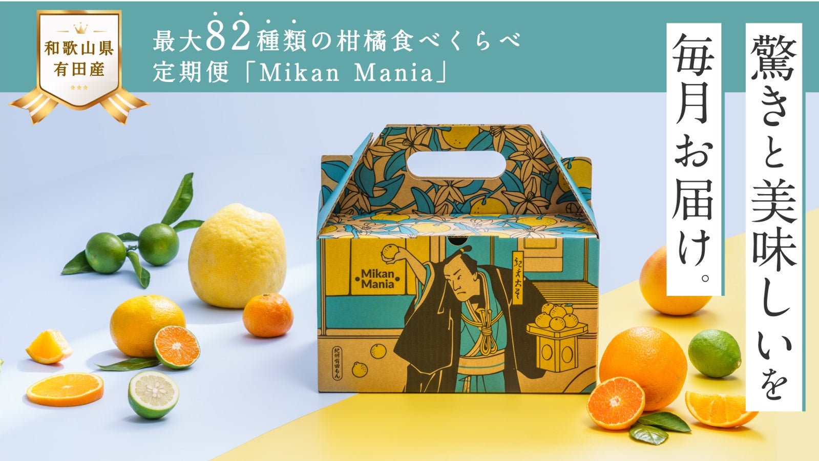 みかんさま専用ページ みかん様 みかんページです☆ ミカン様 ミカン様