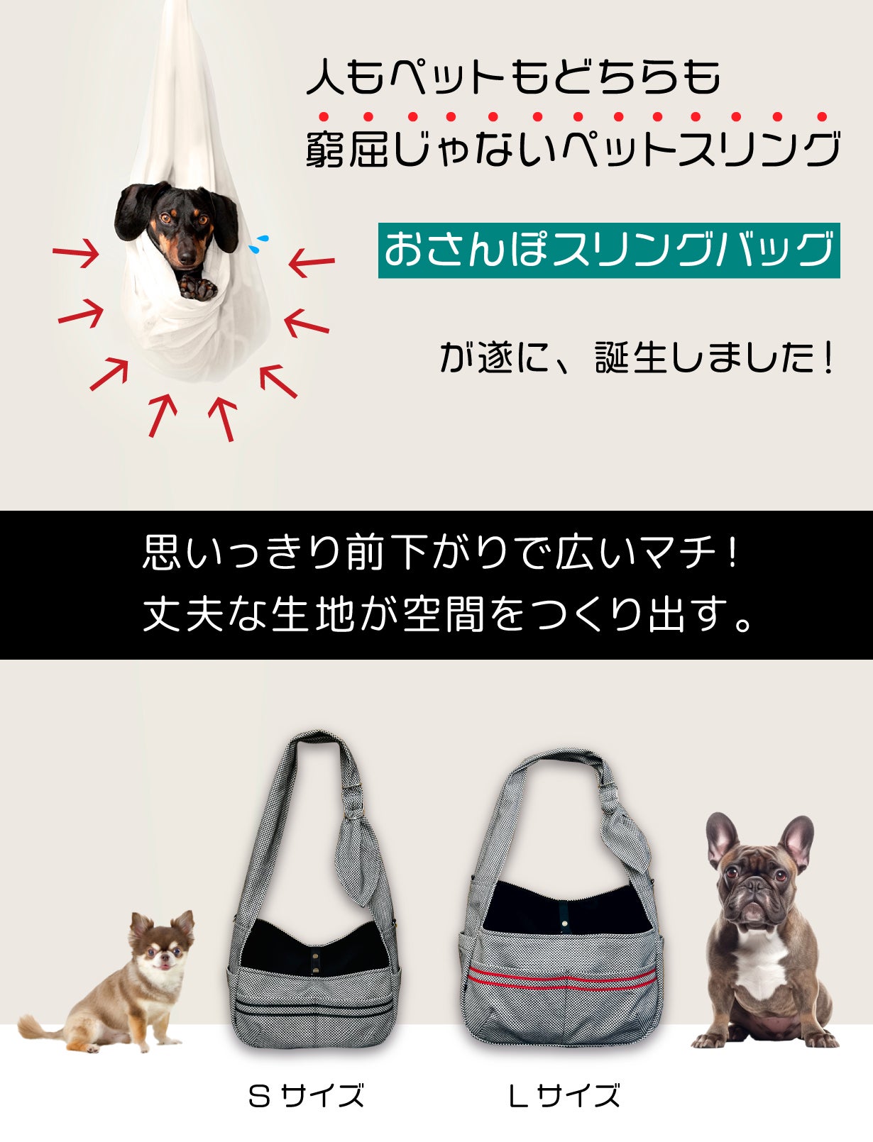 ハンドメイド 犬用スリング