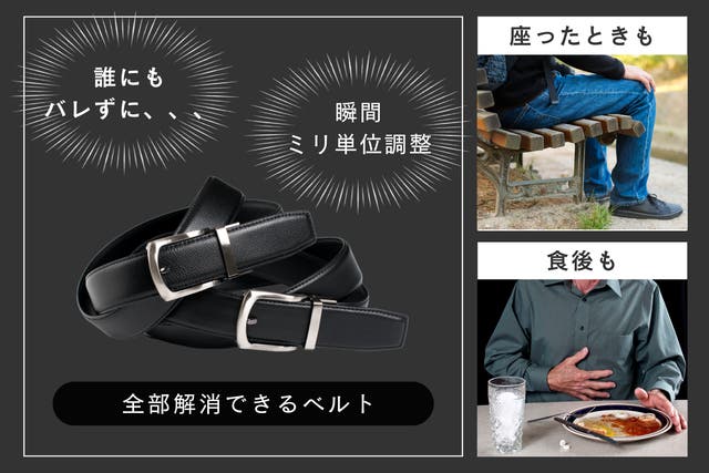 指一本』で『ミリ単位』の『秒調節』が可能！ストレッチレザースライド