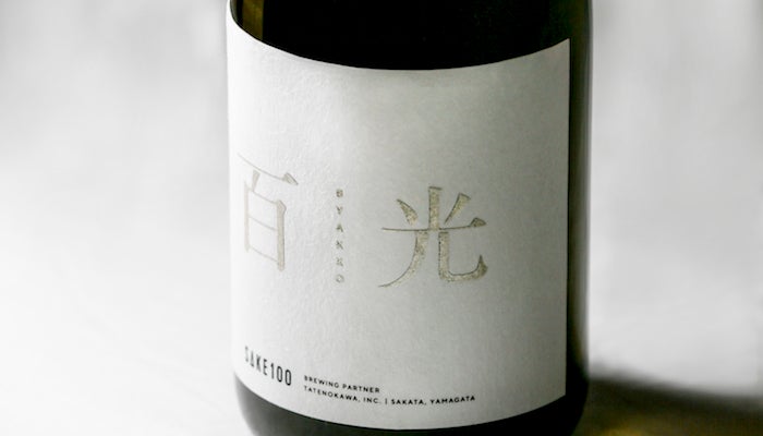 100年誇れる至高の1本。上質を極めた日本酒『百光』を限定先行発売