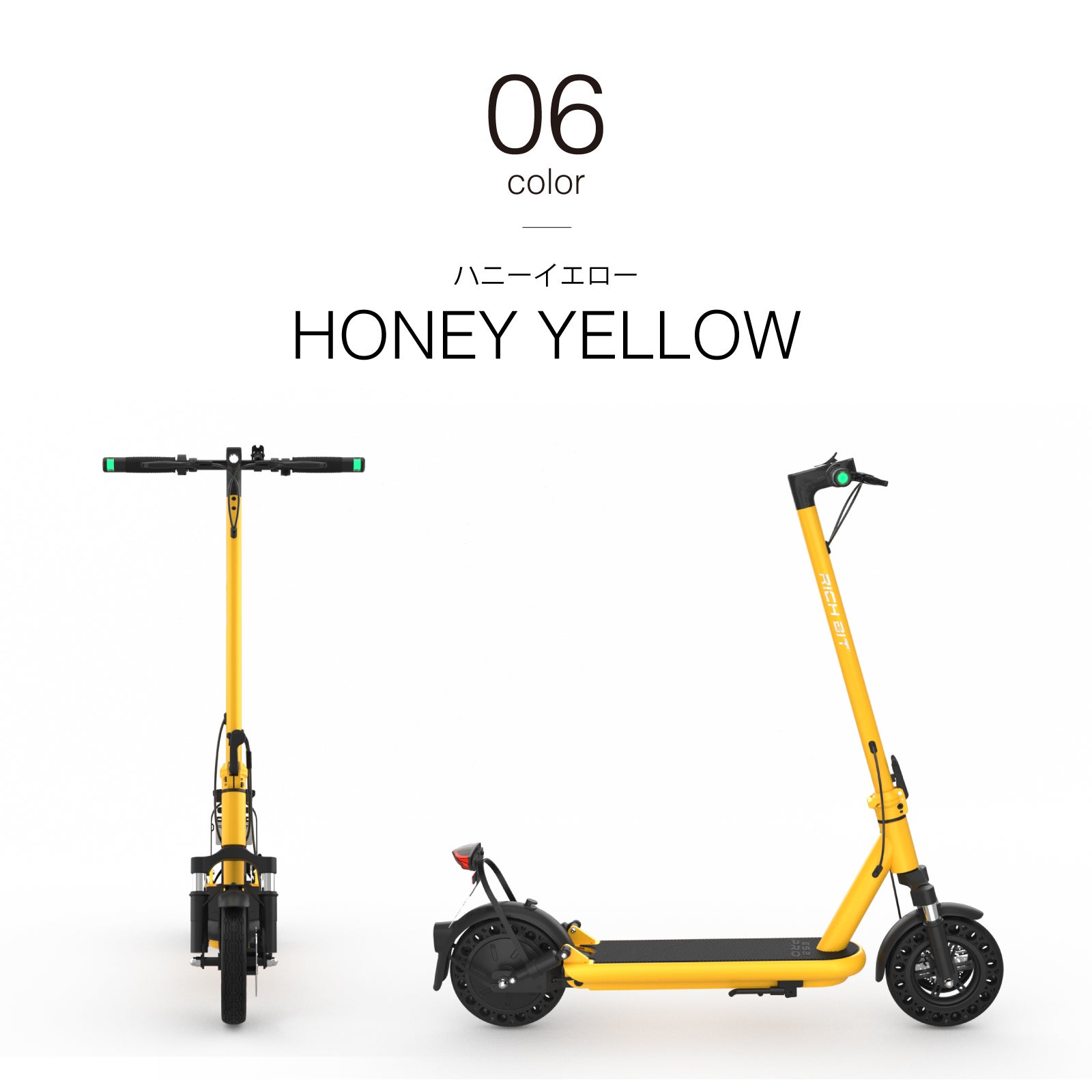 累計販売12,000台以上！特定小型原付電動キックボードRICHBITから新作