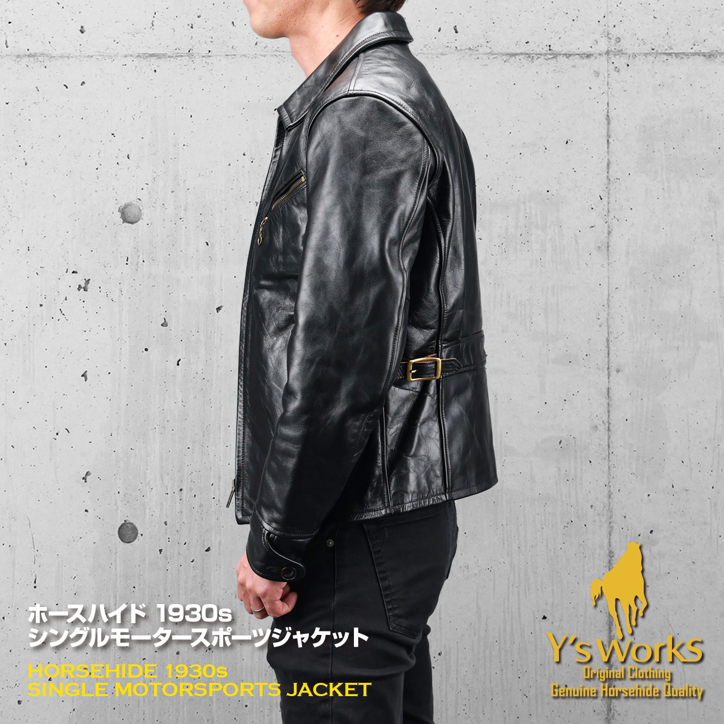 シャープなデザインでスーパータイトシルエット！シングルモーター