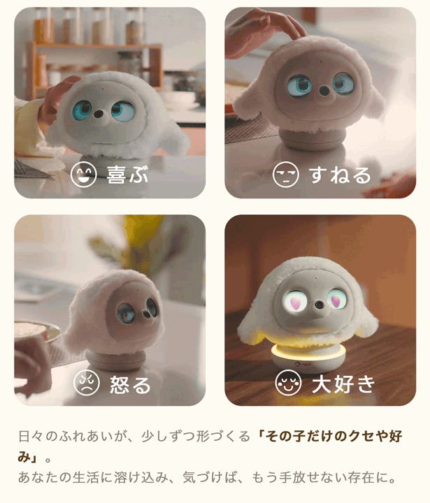 lopetpo AIペットロボット 充電器 着せ替えカバー付き 美品 lopetpo AI