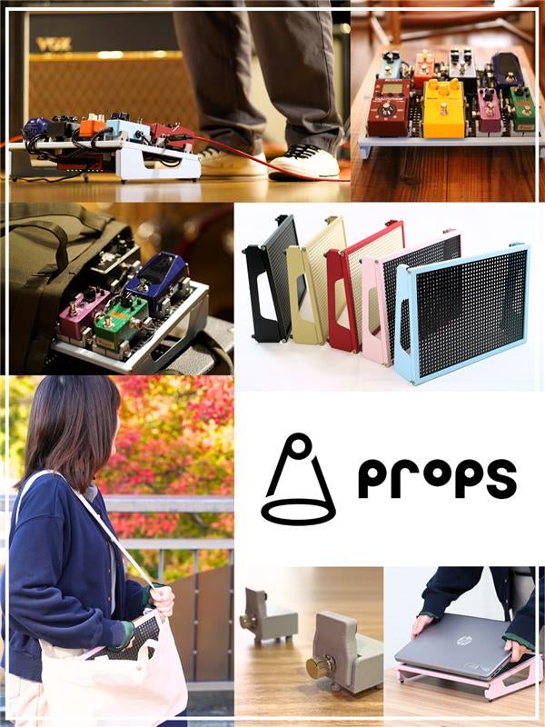 Makuake｜【粘着不要】エフェクターにやさしく軽くてカラバリ豊富な