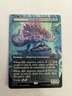 MTG 幽愁/Wistfulnessボーダーレス foil 英語版 - メルカリ