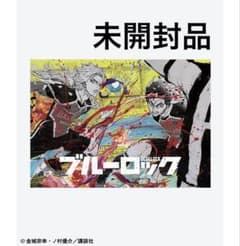 ブルーロック 伊勢丹 山下良平コラボレーションB2ポスター カイザー 潔