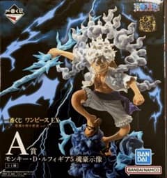 一番くじ ワンピース A賞 モンキー・D・ルフィ ギア5 魂豪示像 - メルカリ