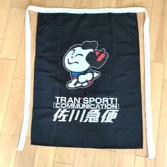 佐川急便飛脚君の前掛け - メルカリ
