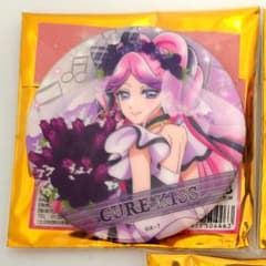 キミプリ感謝祭 缶バッジ キュアキッス キミとアイドルプリキュア感謝