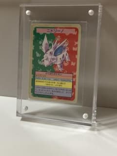 ニドリーノ トップサン 番号なし - メルカリ