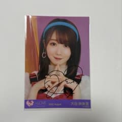 イコラブ 大谷映美里 直筆 全国ツアー2022 ② - メルカリ