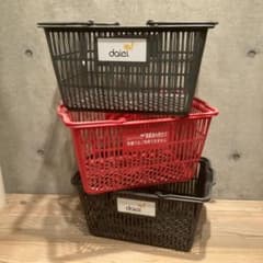 昭和レトロ ダイエー＆グルメシティ 買い物かご 三個 収納 かご 店舗