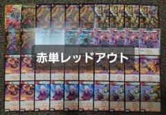 赤単レッドアウト フミガルド デッキ - メルカリ