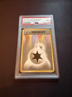 PSA9 ダブル無色エネルギー 初版 マークなし 旧裏 ポケモンカード 第1