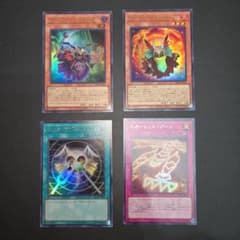 遊戯王 リゾネーター レッドデーモンズドラゴン ウルトラ デッキ