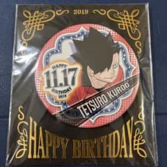 m16467527760_1.jpg?1721037366