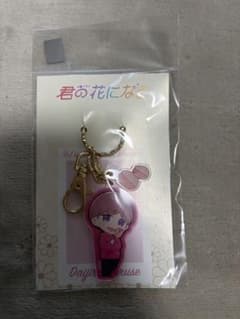 君の花になる 8LOOM 成瀬大二郎(宮世琉弥) アクリルキーホルダー