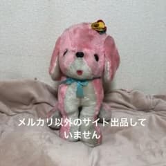 昭和レトロ ヴィンテージ ピンク色 犬 ぬいぐるみ 中古品 - メルカリ