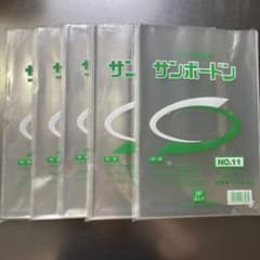 ボードン袋 #20 11号 4穴プラ入 200㎜×300㎜ 500枚 野菜袋 - メルカリ