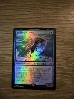 日本語foil 水の技の達人、カタラ - メルカリ