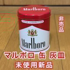 Marlboro マルボロ 缶灰皿 未使用品 - メルカリ