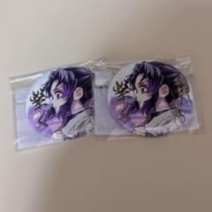 鬼滅の刃 繋ぐ しのぶとカナエ E賞 箔押し57mm缶バッジ 胡蝶しのぶ 2点