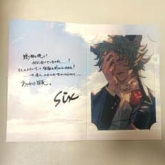 グラブル シス バレンタイン 2025 返礼品 - メルカリ