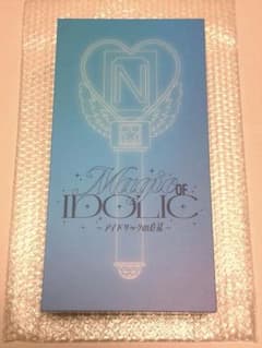 ☆新品 中島健人 IDOLICの魔法 公式ペンライト THIS IS KENTY - メルカリ