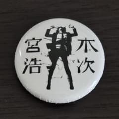 m16289793349_1.jpg?1755480804