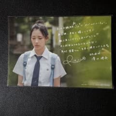 日向坂46 清水理央 ゼンブ・オブ・トーキョー バースデー記念上映