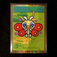 m17474582170_1.jpg?1762094109