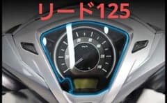 VFR400K メーター CBR400F流用 VT250 VF400 | Shop at Mercari from