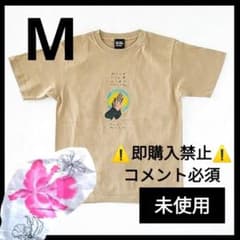 コメント必須▽藤井風 お祈り Tシャツ ベージュ M prayer HEHN - メルカリ