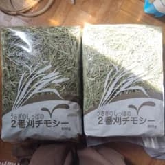 訳あり】うさぎ 牧草 チモシー2番刈り うさぎのしっぽ 800×2袋 - メルカリ