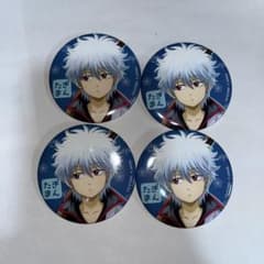 銀魂 小さくなっちゃったVer. 坂田銀時 缶バッジコレクション 4点