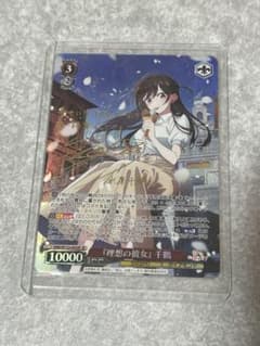 ヴァイスシュヴァルツ 彼女お借りします 「理想の彼女」千鶴 SP - メルカリ