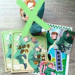 忍たま乱太郎 善法寺伊作グッズ 5点セット 即購入可 送料無料 - メルカリ