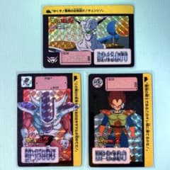 ドラゴンボール カードダス ベジータ ギニュー フリーザ キラ 90年 91