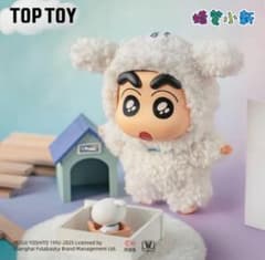 TOPTOY クレヨンしんちゃん ぬいぐるみ フィギュア シークレット