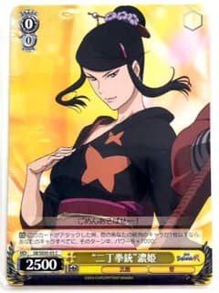 05-03C 戦国BASARA ヴァイスシュヴァルツ 濃姫 バサラ カード - メルカリ