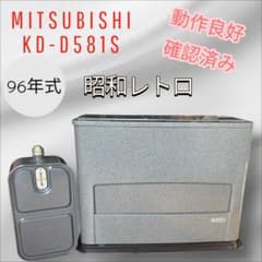 大幅値下げ！MITSUBISHI三菱ファンヒーター KD-D581S 昭和レトロ