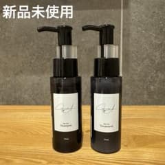 カフネ シャンプーとトリートメントセット 55ml 鈴木亜美 トラベル