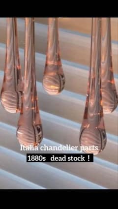 シャンデリア （1890年） ドロップパーツ ムラーノ アンティーク