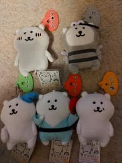 追加差替〉自分ツッコミくま 初期プライズマスコット「うれしい