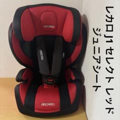 RECARO レカロ J1 セレクト レッド ジュニアシート - メルカリ