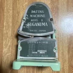 菅沼式乗車券日附器（紙の切符に日付を印字するもの） - メルカリ