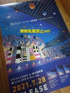 超貴重/当時物/人気】西野カナ「Love Collection2」☆ポスター | Buyee