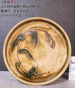 m19142353979_1.jpg?1723004909