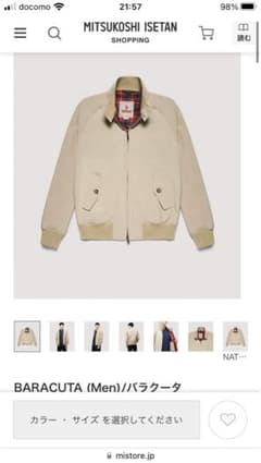 値下げバラクータ g9 サイズ36 ベージュ - メルカリ